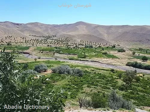 شهرستان خوشاب